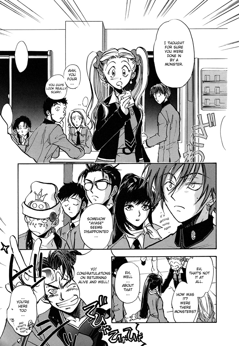 Megami Ibunroku - Persona Chapter 5 page 11 - Chapter 5: St. Hermelin