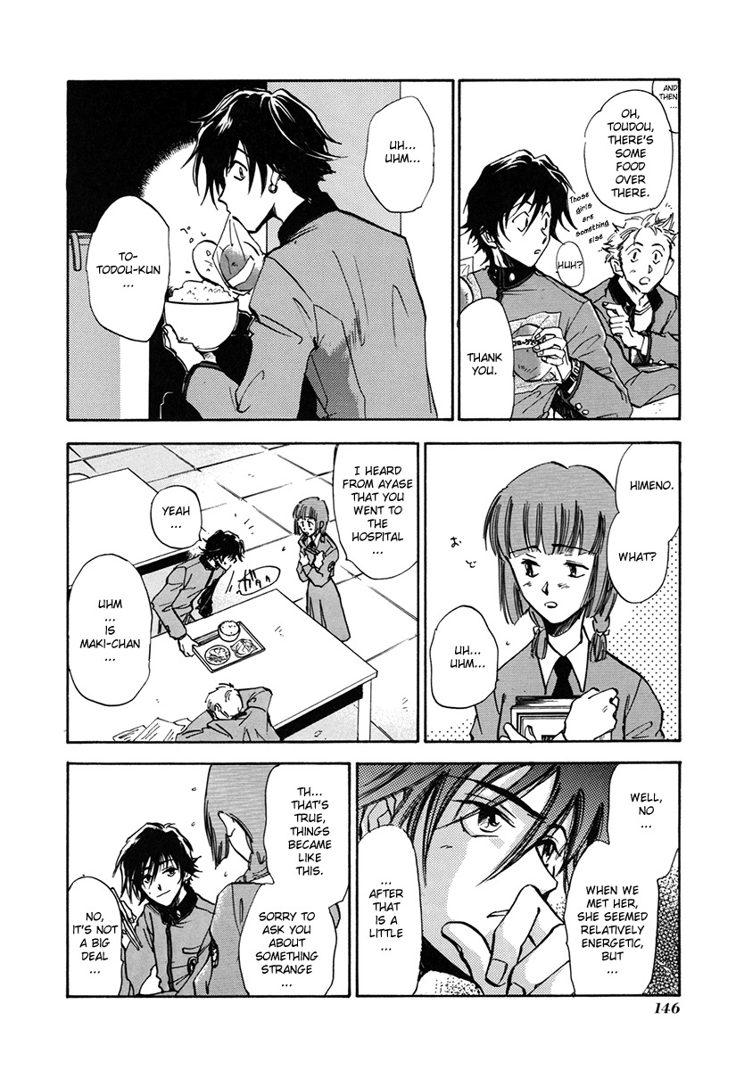 Megami Ibunroku - Persona Chapter 5 page 12 - Chapter 5: St. Hermelin