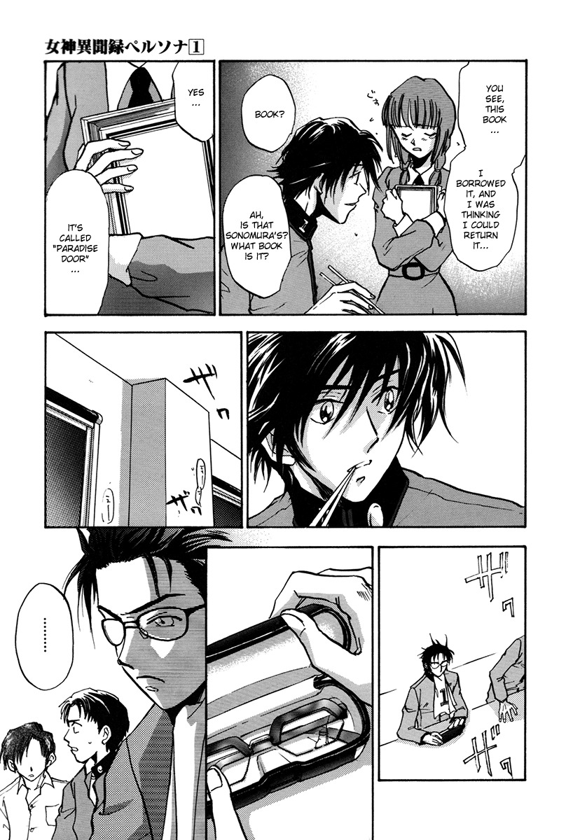 Megami Ibunroku - Persona Chapter 5 page 13 - Chapter 5: St. Hermelin