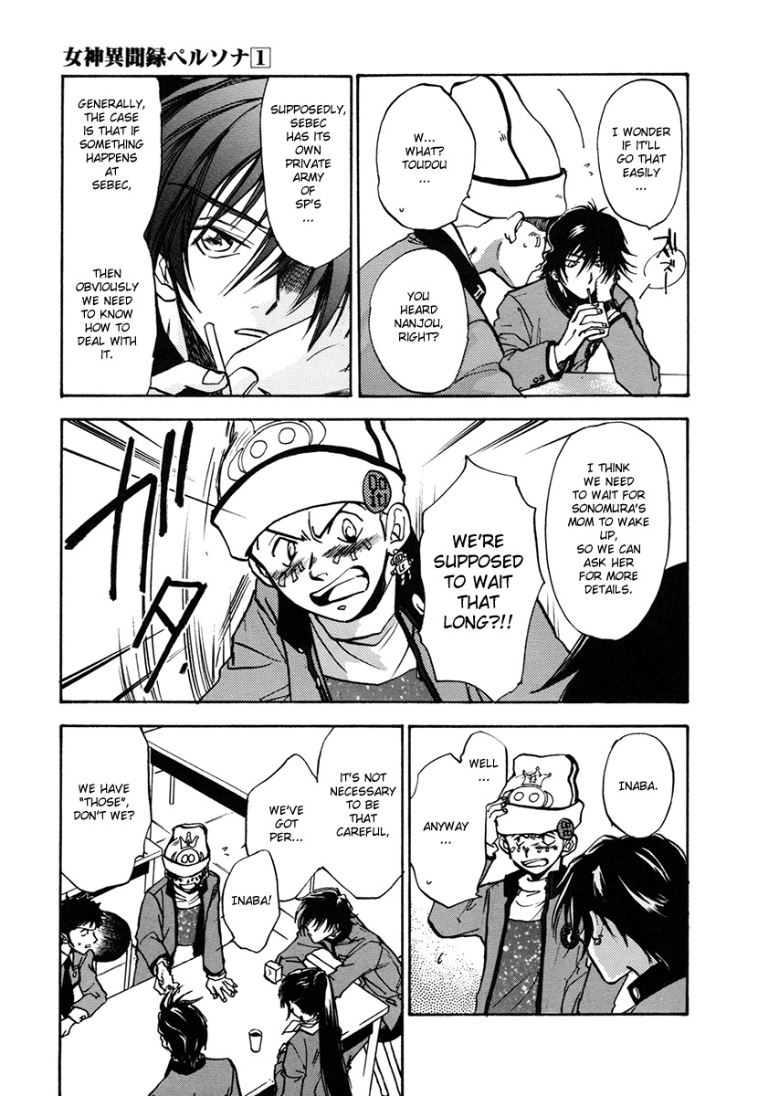 Megami Ibunroku - Persona Chapter 5 page 15 - Chapter 5: St. Hermelin
