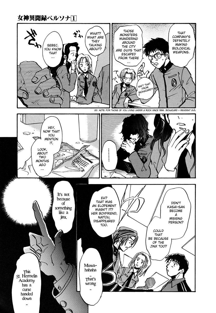 Megami Ibunroku - Persona Chapter 5 page 17 - Chapter 5: St. Hermelin