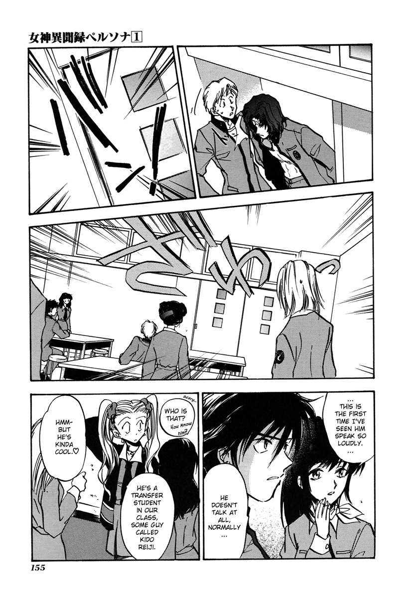 Megami Ibunroku - Persona Chapter 5 page 21 - Chapter 5: St. Hermelin