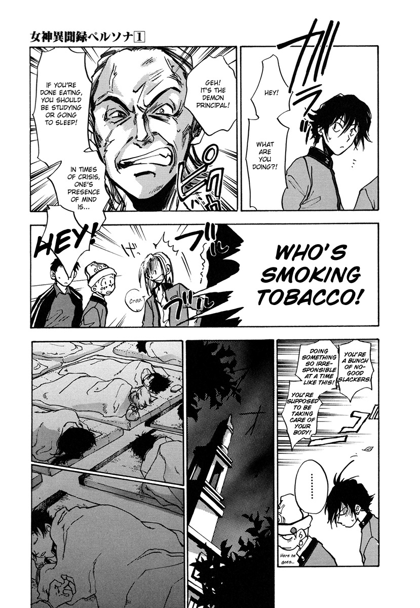 Megami Ibunroku - Persona Chapter 5 page 23 - Chapter 5: St. Hermelin