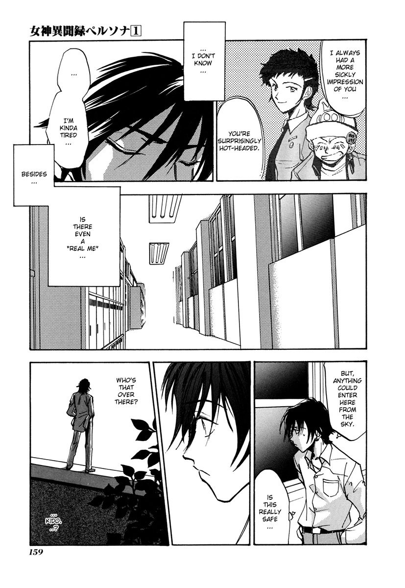 Megami Ibunroku - Persona Chapter 5 page 25 - Chapter 5: St. Hermelin