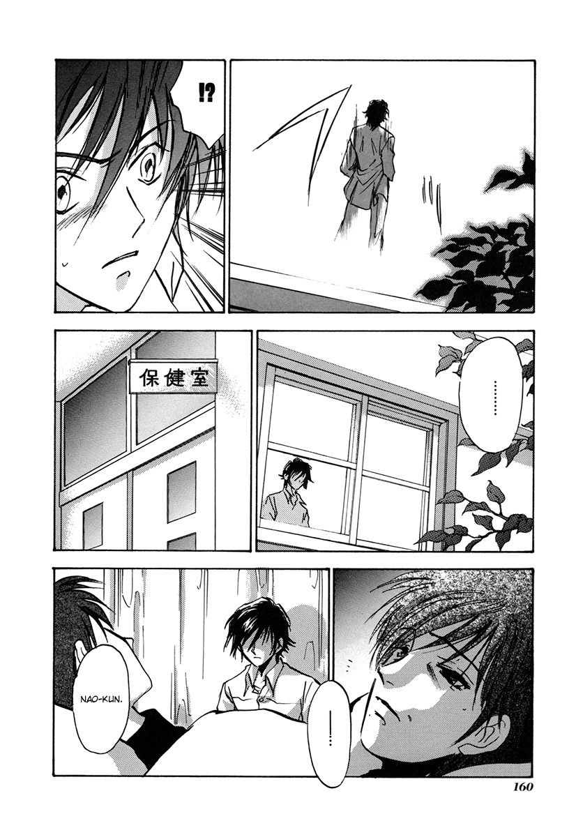 Megami Ibunroku - Persona Chapter 5 page 26 - Chapter 5: St. Hermelin
