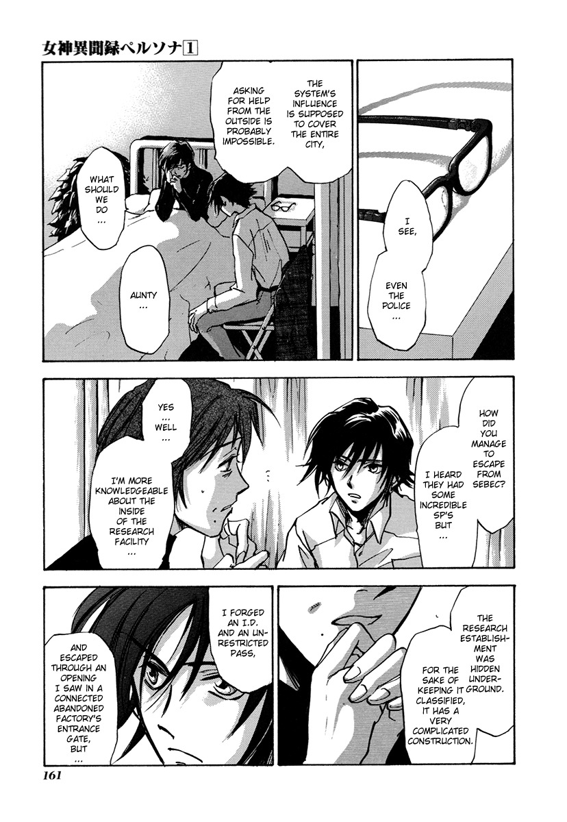 Megami Ibunroku - Persona Chapter 5 page 27 - Chapter 5: St. Hermelin