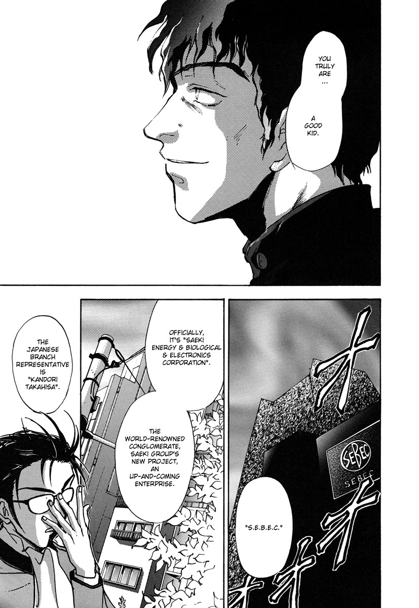 Megami Ibunroku - Persona Chapter 5 page 3 - Chapter 5: St. Hermelin