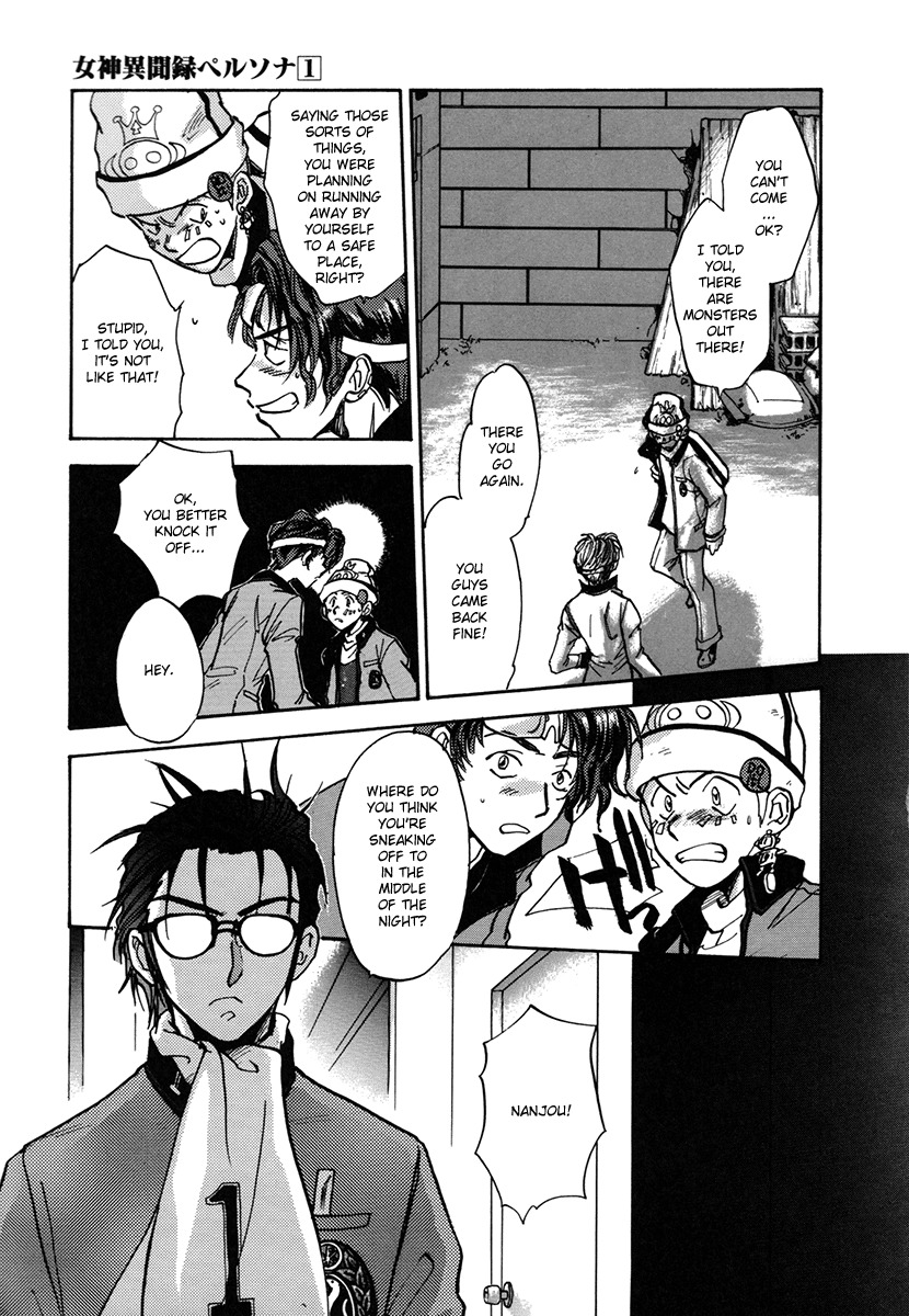 Megami Ibunroku - Persona Chapter 5 page 31 - Chapter 5: St. Hermelin