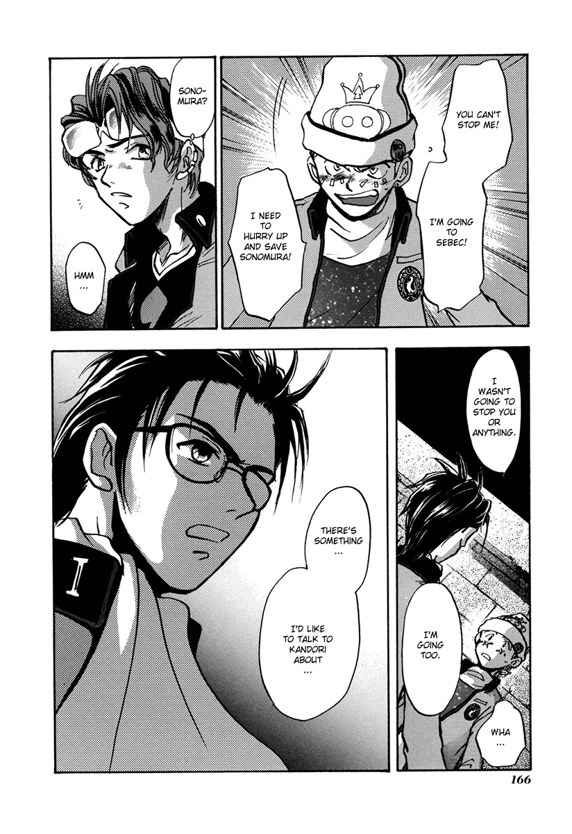 Megami Ibunroku - Persona Chapter 5 page 32 - Chapter 5: St. Hermelin