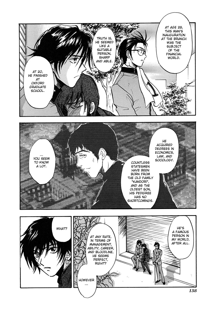 Megami Ibunroku - Persona Chapter 5 page 4 - Chapter 5: St. Hermelin