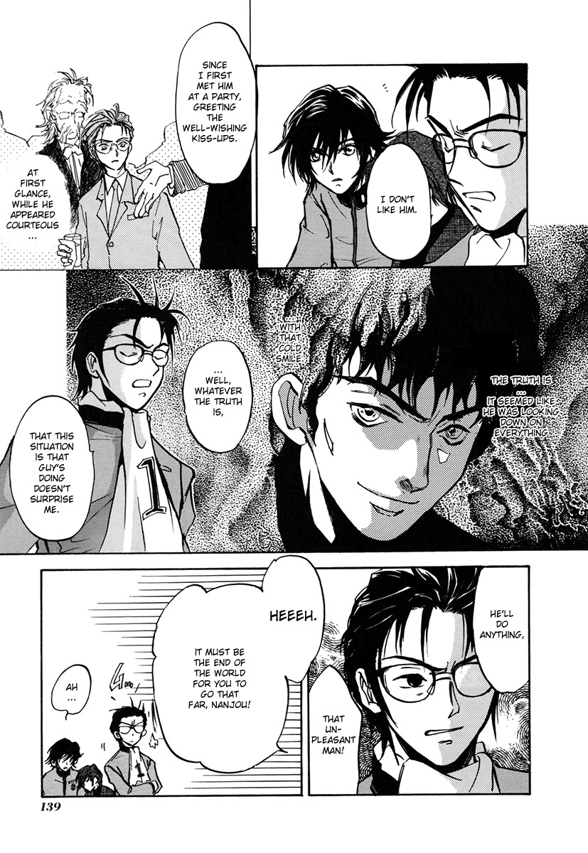 Megami Ibunroku - Persona Chapter 5 page 5 - Chapter 5: St. Hermelin