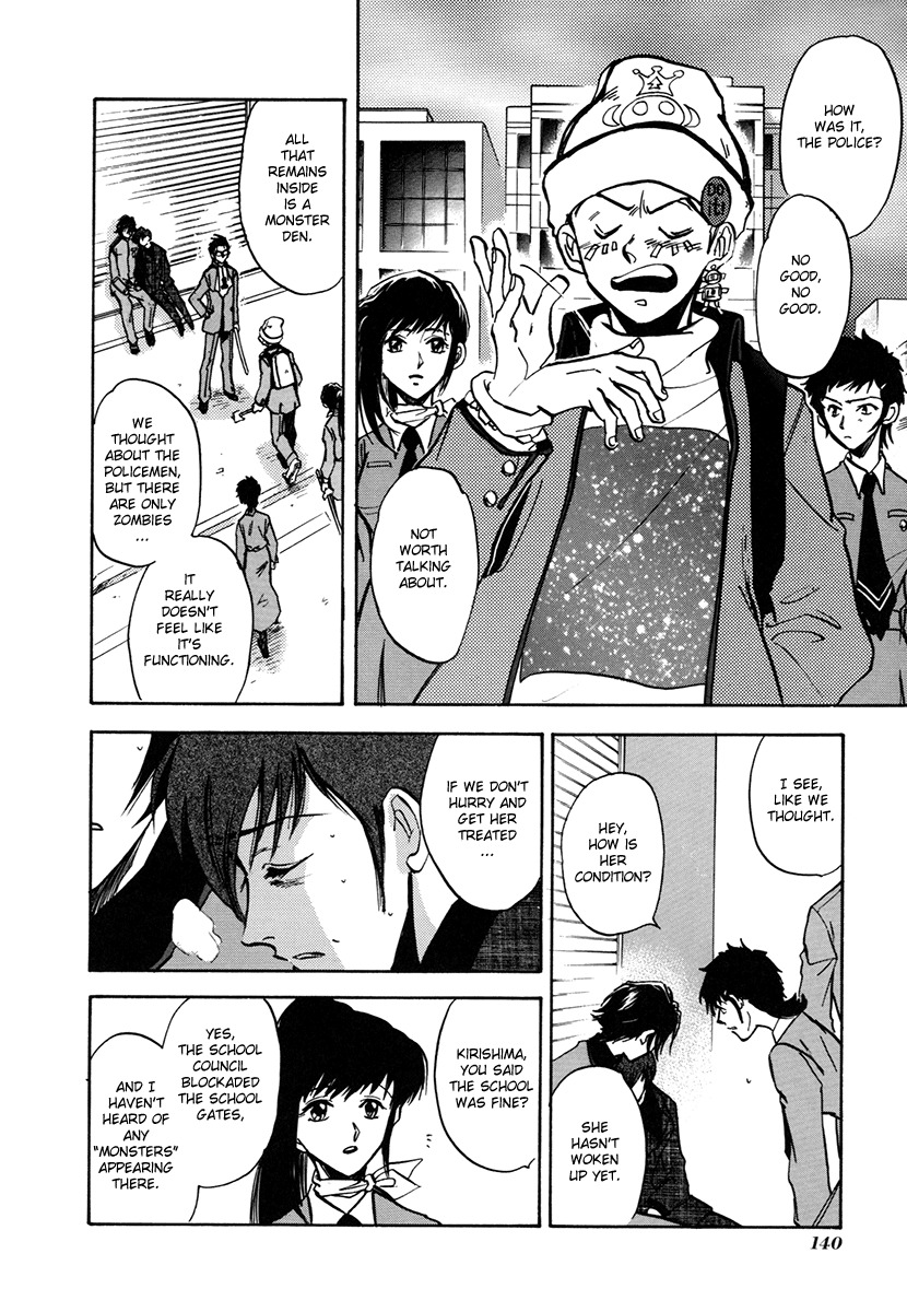 Megami Ibunroku - Persona Chapter 5 page 6 - Chapter 5: St. Hermelin