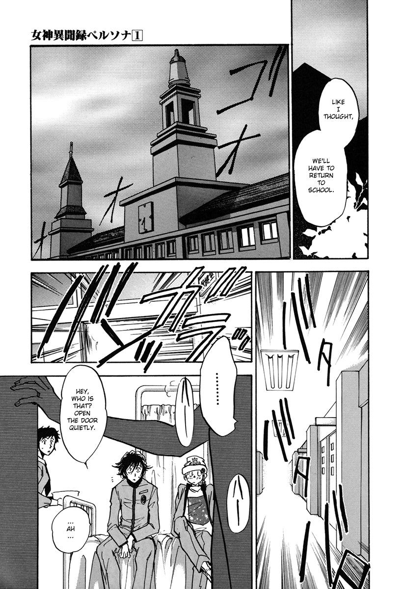 Megami Ibunroku - Persona Chapter 5 page 7 - Chapter 5: St. Hermelin