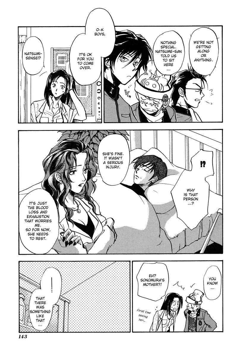 Megami Ibunroku - Persona Chapter 5 page 9 - Chapter 5: St. Hermelin