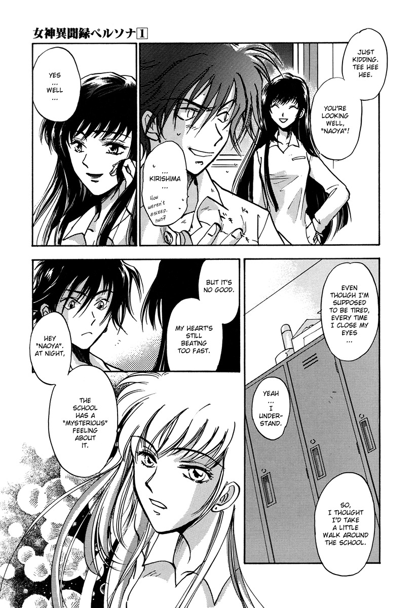 Megami Ibunroku - Persona Chapter 6 page 11 - Chapter 6: Oppression