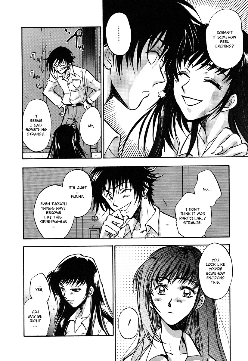 Megami Ibunroku - Persona Chapter 6 page 12 - Chapter 6: Oppression