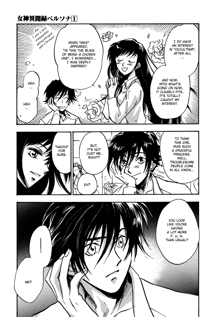 Megami Ibunroku - Persona Chapter 6 page 13 - Chapter 6: Oppression