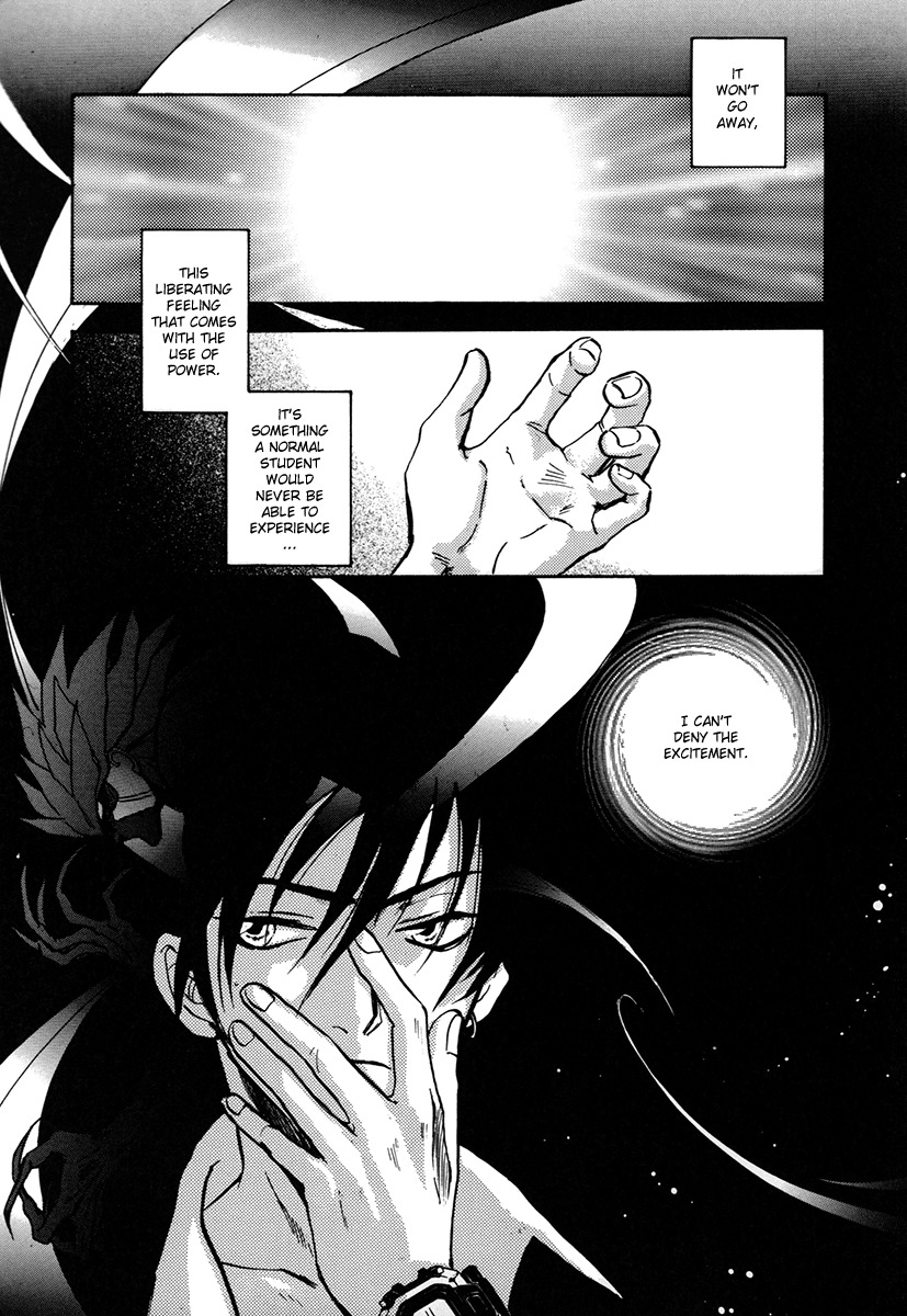 Megami Ibunroku - Persona Chapter 6 page 15 - Chapter 6: Oppression