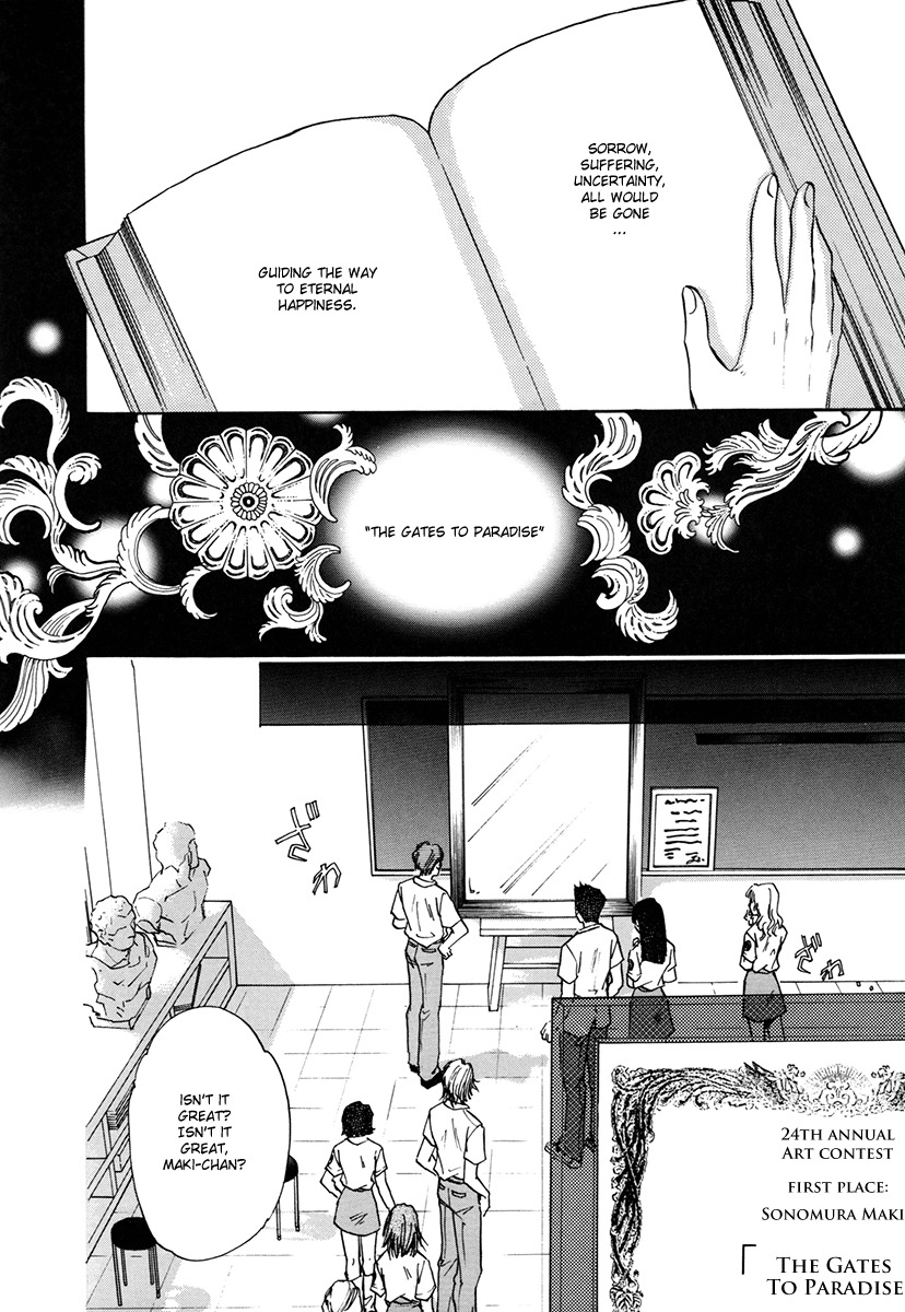 Megami Ibunroku - Persona Chapter 6 page 2 - Chapter 6: Oppression