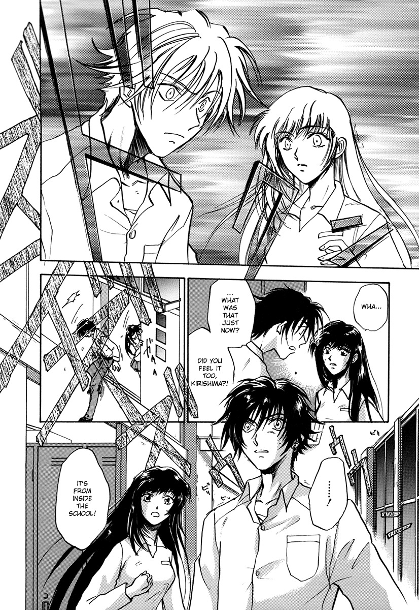 Megami Ibunroku - Persona Chapter 6 page 20 - Chapter 6: Oppression