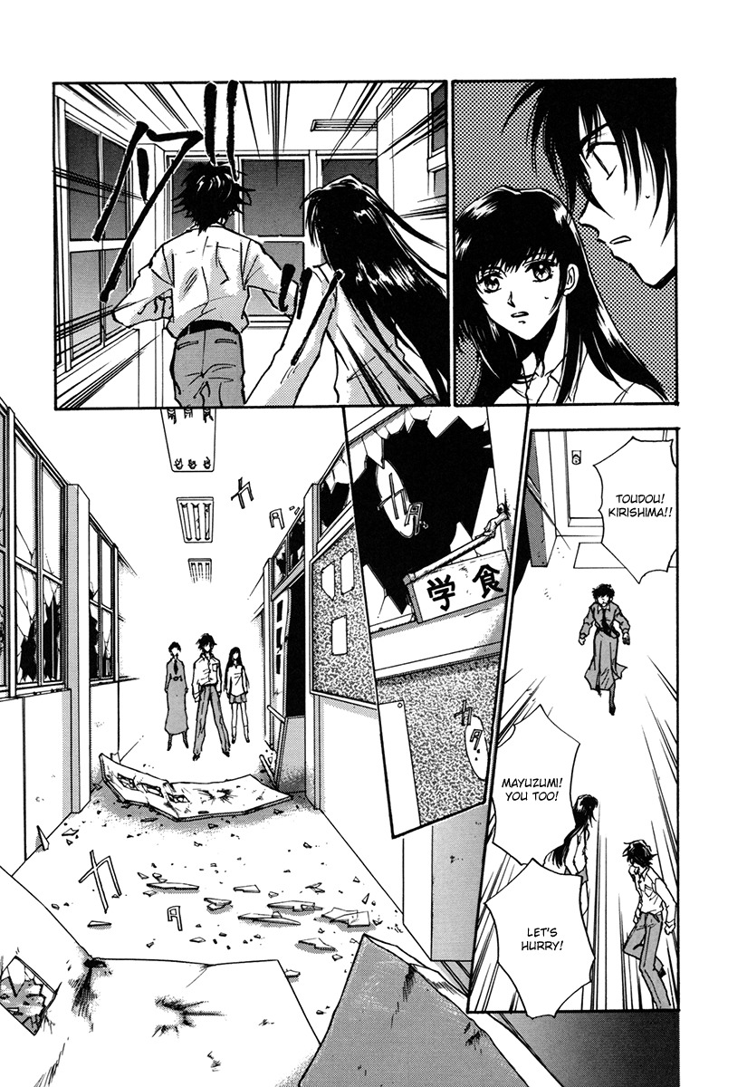 Megami Ibunroku - Persona Chapter 6 page 21 - Chapter 6: Oppression