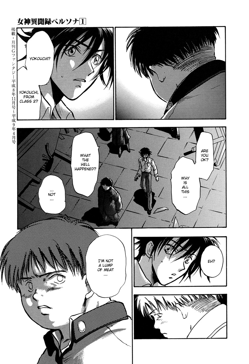 Megami Ibunroku - Persona Chapter 6 page 23 - Chapter 6: Oppression