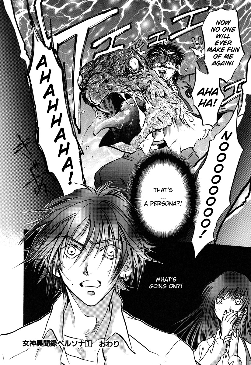 Megami Ibunroku - Persona Chapter 6 page 26 - Chapter 6: Oppression