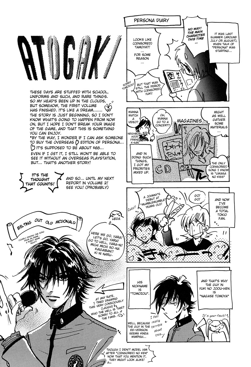 Megami Ibunroku - Persona Chapter 6 page 27 - Chapter 6: Oppression