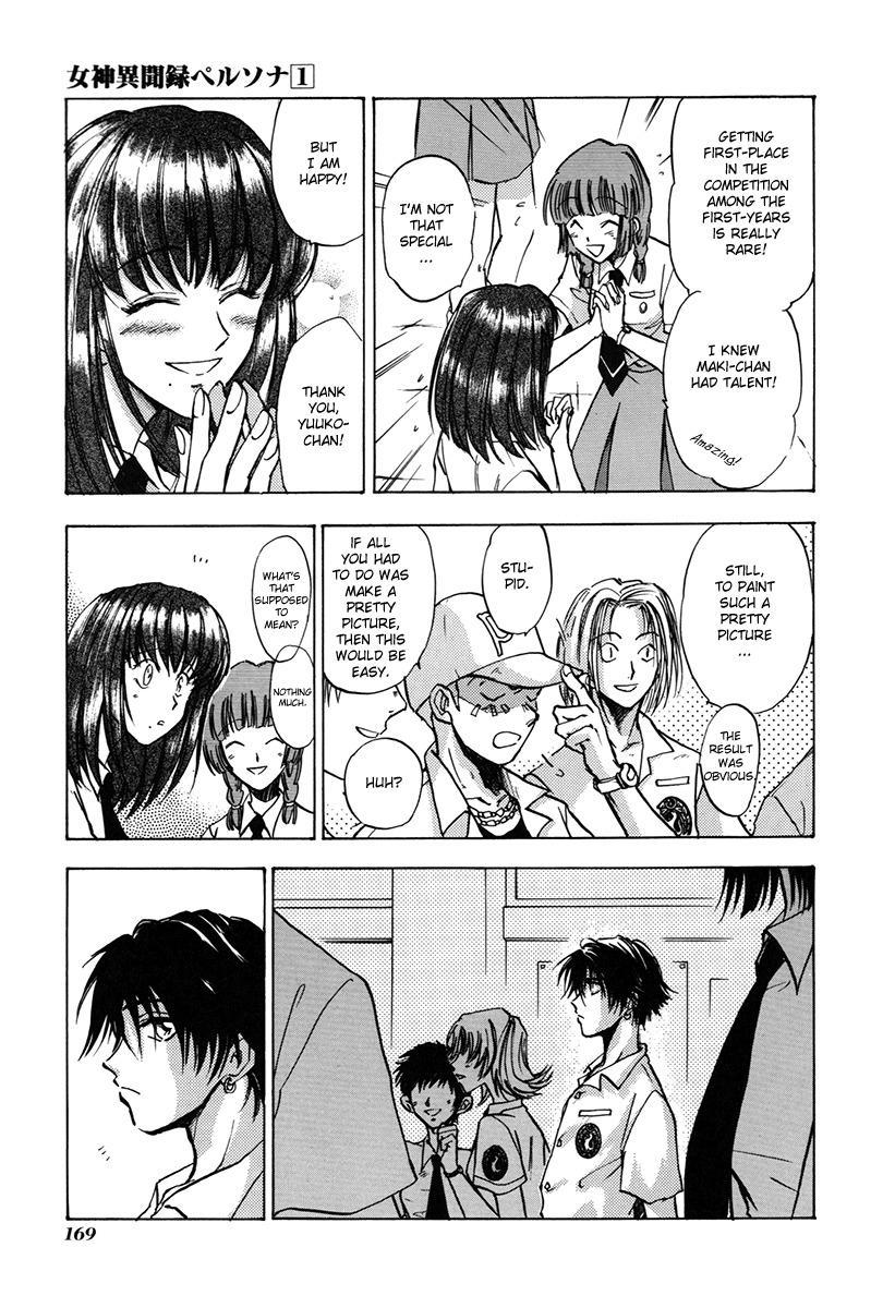 Megami Ibunroku - Persona Chapter 6 page 3 - Chapter 6: Oppression