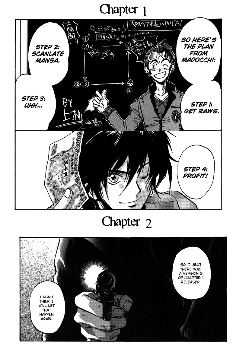 Megami Ibunroku - Persona Chapter 6 page 30 - Chapter 6: Oppression