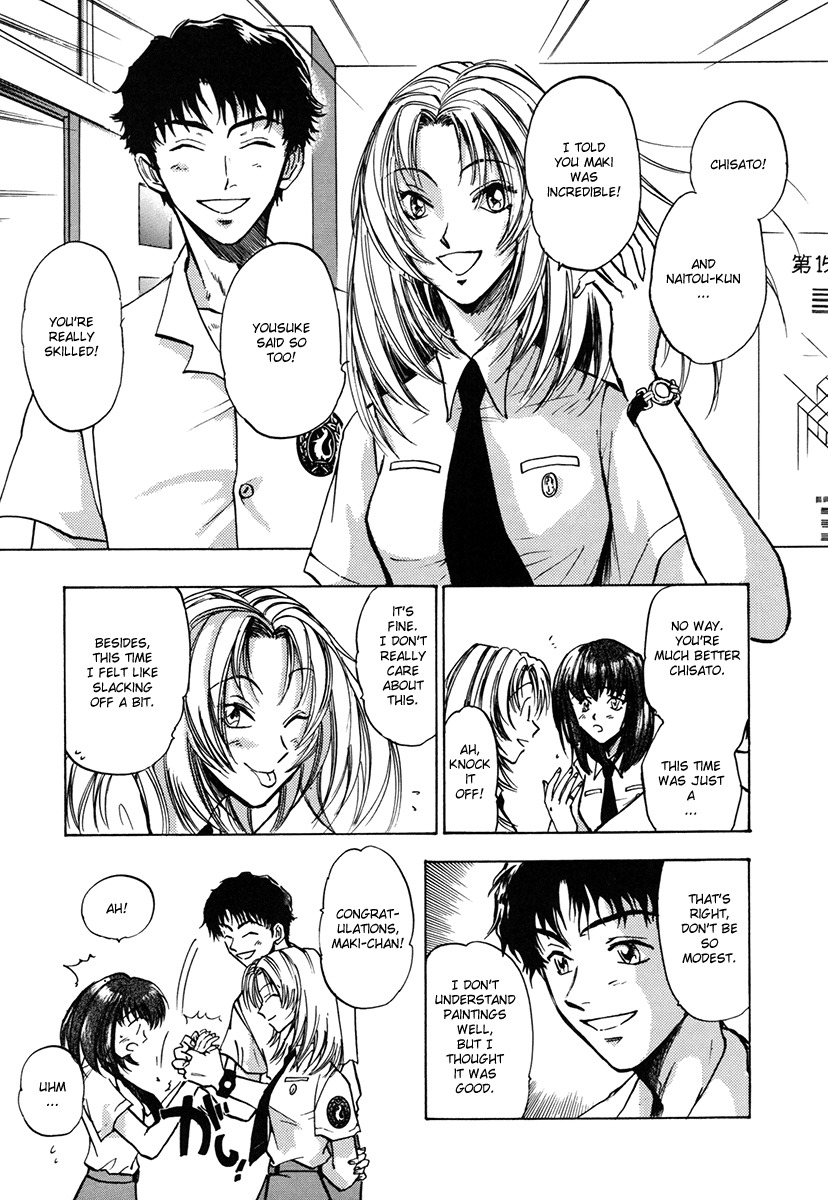 Megami Ibunroku - Persona Chapter 6 page 5 - Chapter 6: Oppression