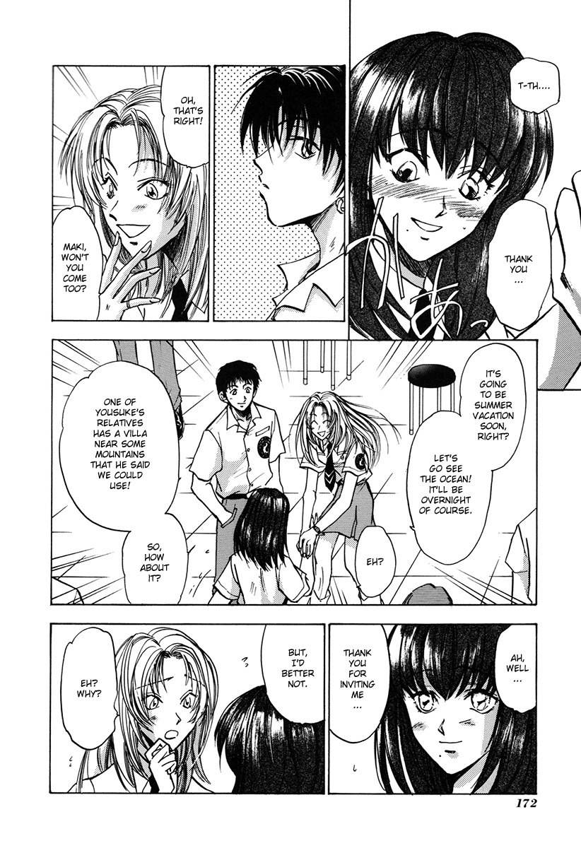 Megami Ibunroku - Persona Chapter 6 page 6 - Chapter 6: Oppression