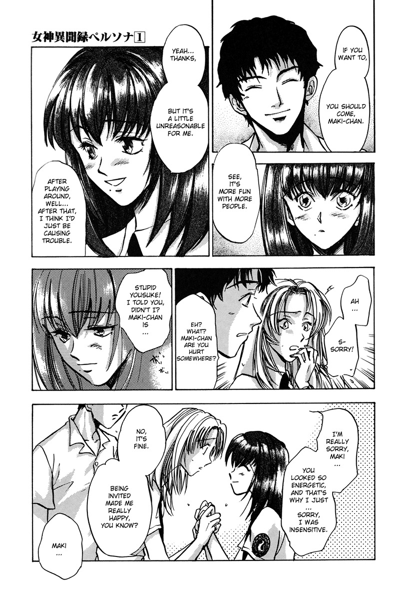 Megami Ibunroku - Persona Chapter 6 page 7 - Chapter 6: Oppression