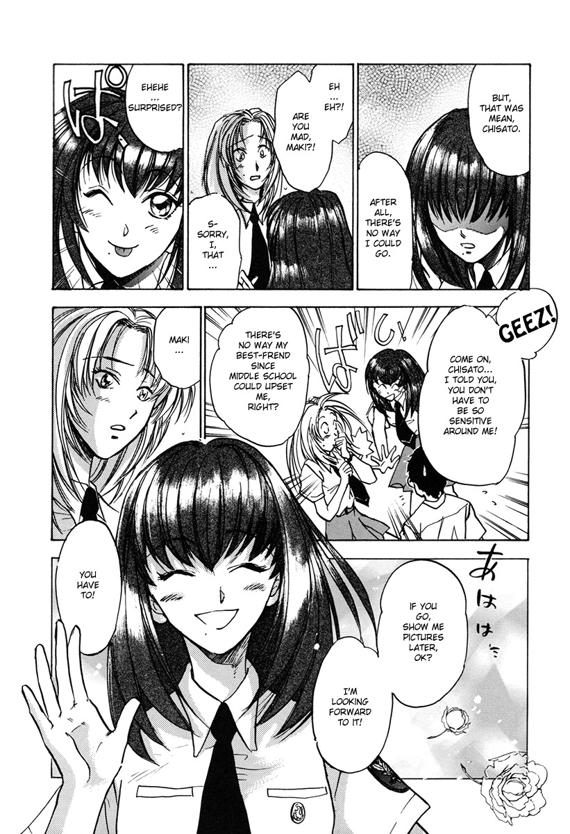 Megami Ibunroku - Persona Chapter 6 page 8 - Chapter 6: Oppression