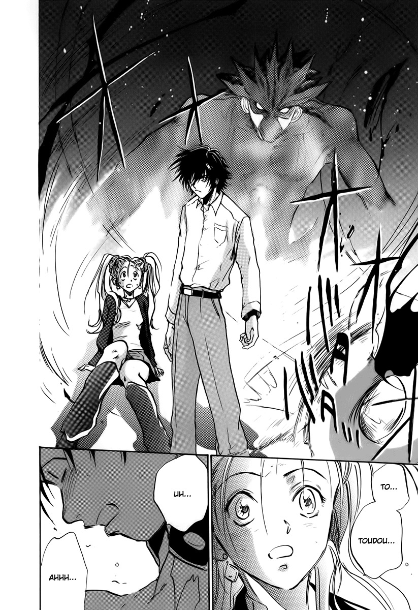 Megami Ibunroku - Persona Chapter 7 page 11 - Chapter 7: Rampage