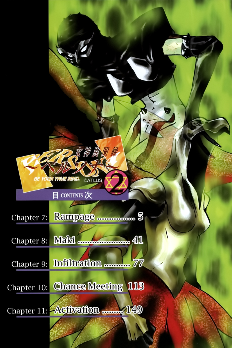 Megami Ibunroku - Persona Chapter 7 page 2 - Chapter 7: Rampage