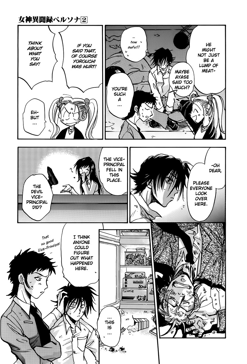 Megami Ibunroku - Persona Chapter 7 page 28 - Chapter 7: Rampage