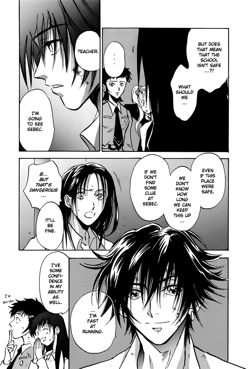 Megami Ibunroku - Persona Chapter 7 page 32 - Chapter 7: Rampage