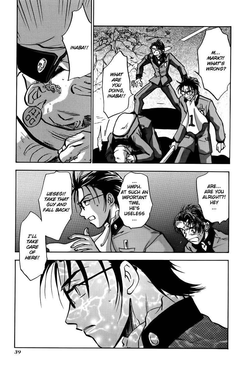 Megami Ibunroku - Persona Chapter 7 page 38 - Chapter 7: Rampage