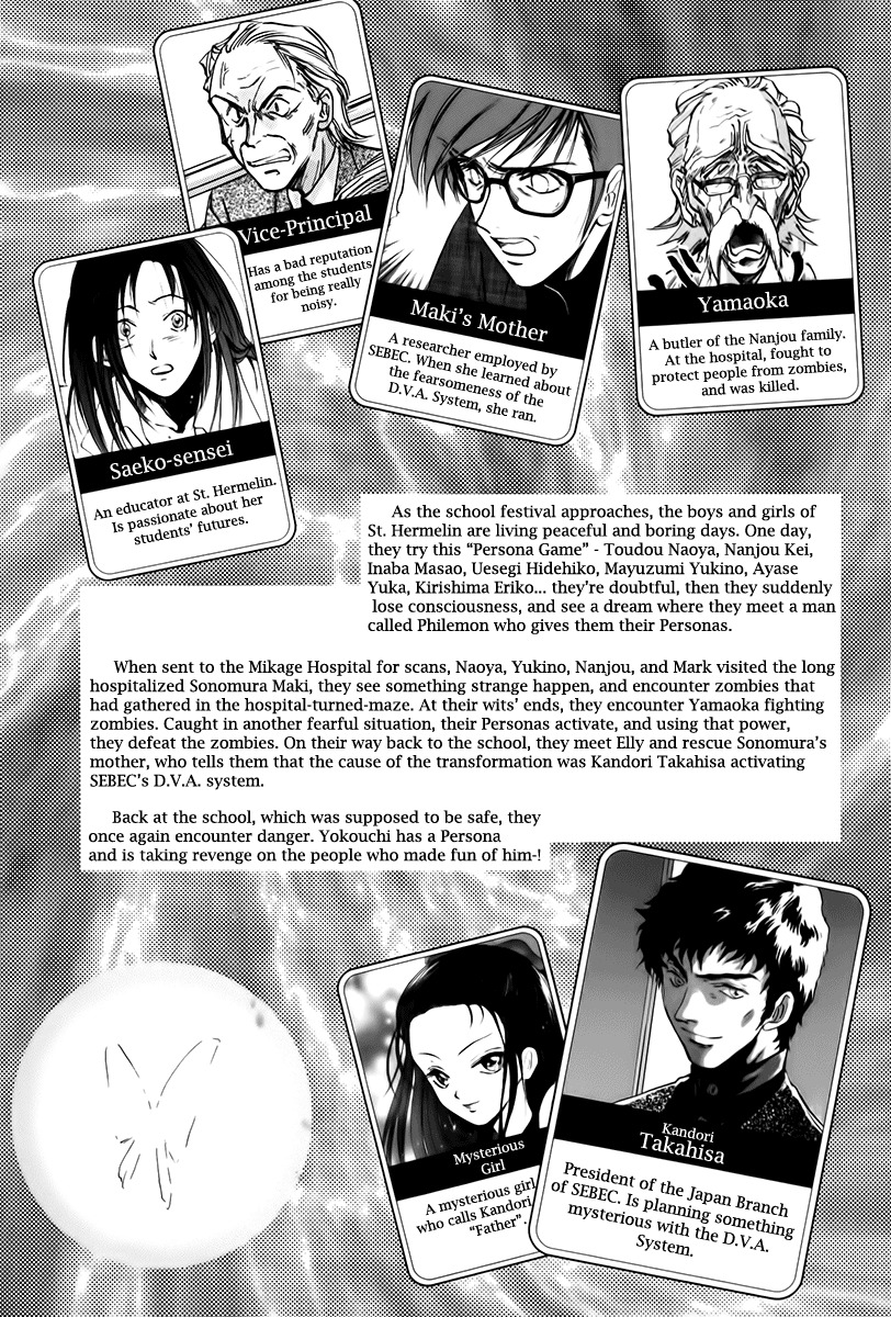 Megami Ibunroku - Persona Chapter 7 page 4 - Chapter 7: Rampage