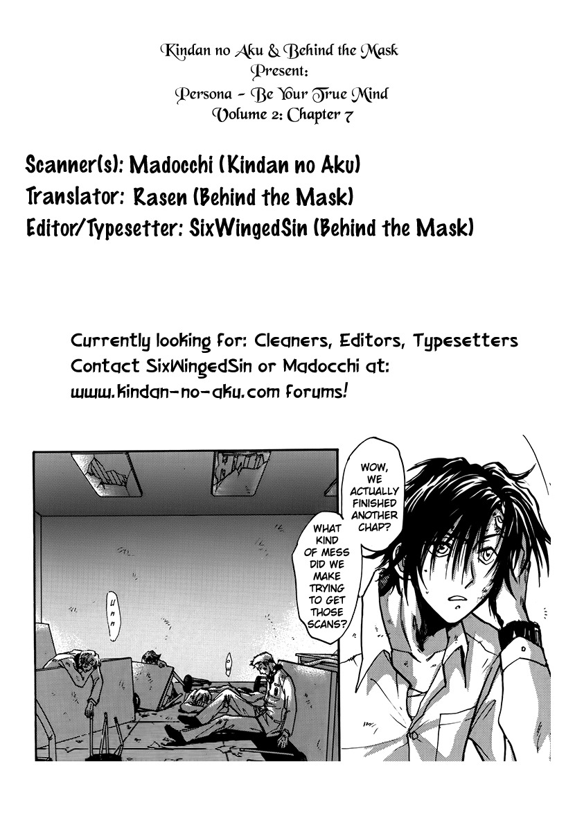 Megami Ibunroku - Persona Chapter 7 page 40 - Chapter 7: Rampage