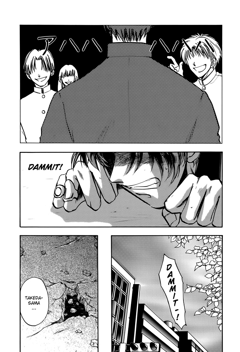 Megami Ibunroku - Persona Chapter 8 page 10 - Chapter 8: Miki