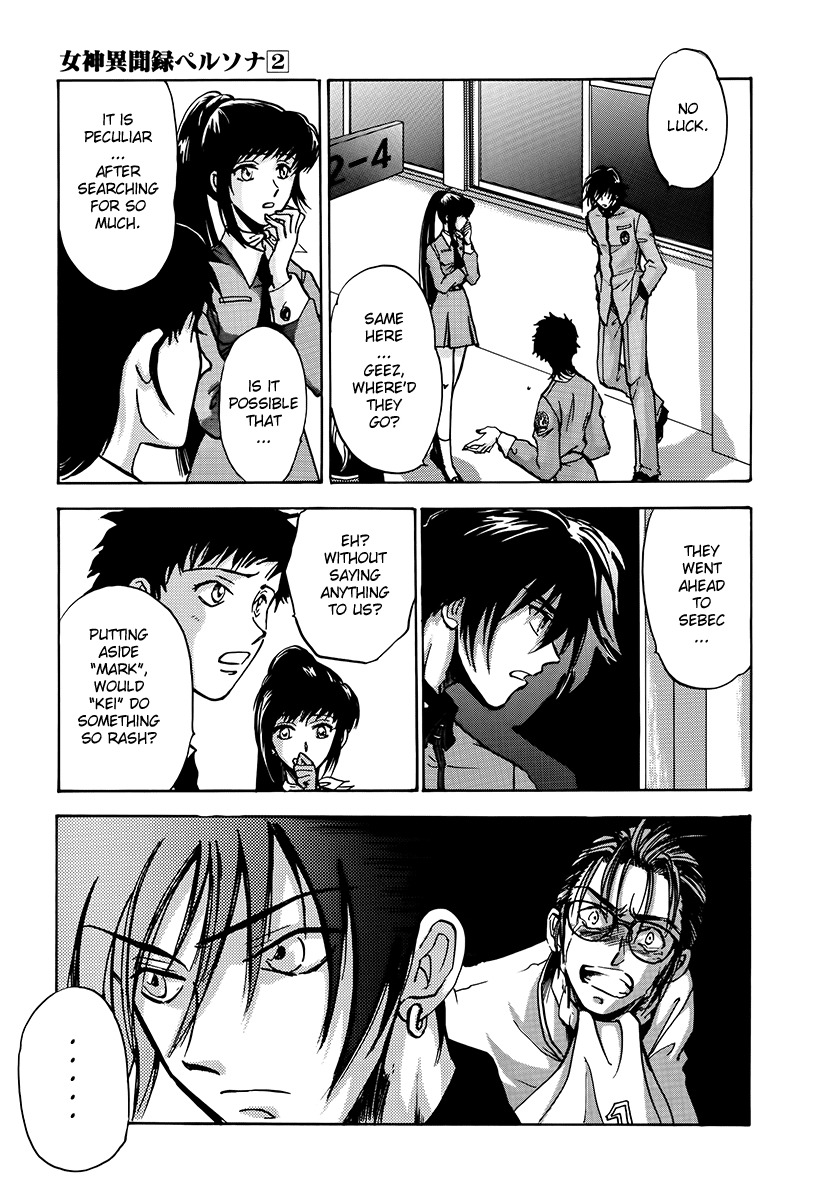 Megami Ibunroku - Persona Chapter 8 page 13 - Chapter 8: Miki