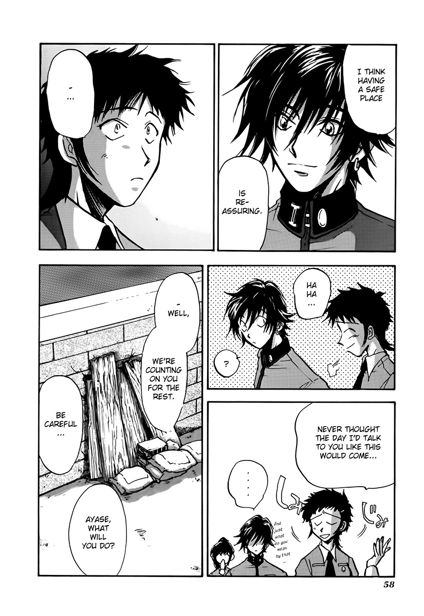Megami Ibunroku - Persona Chapter 8 page 18 - Chapter 8: Miki