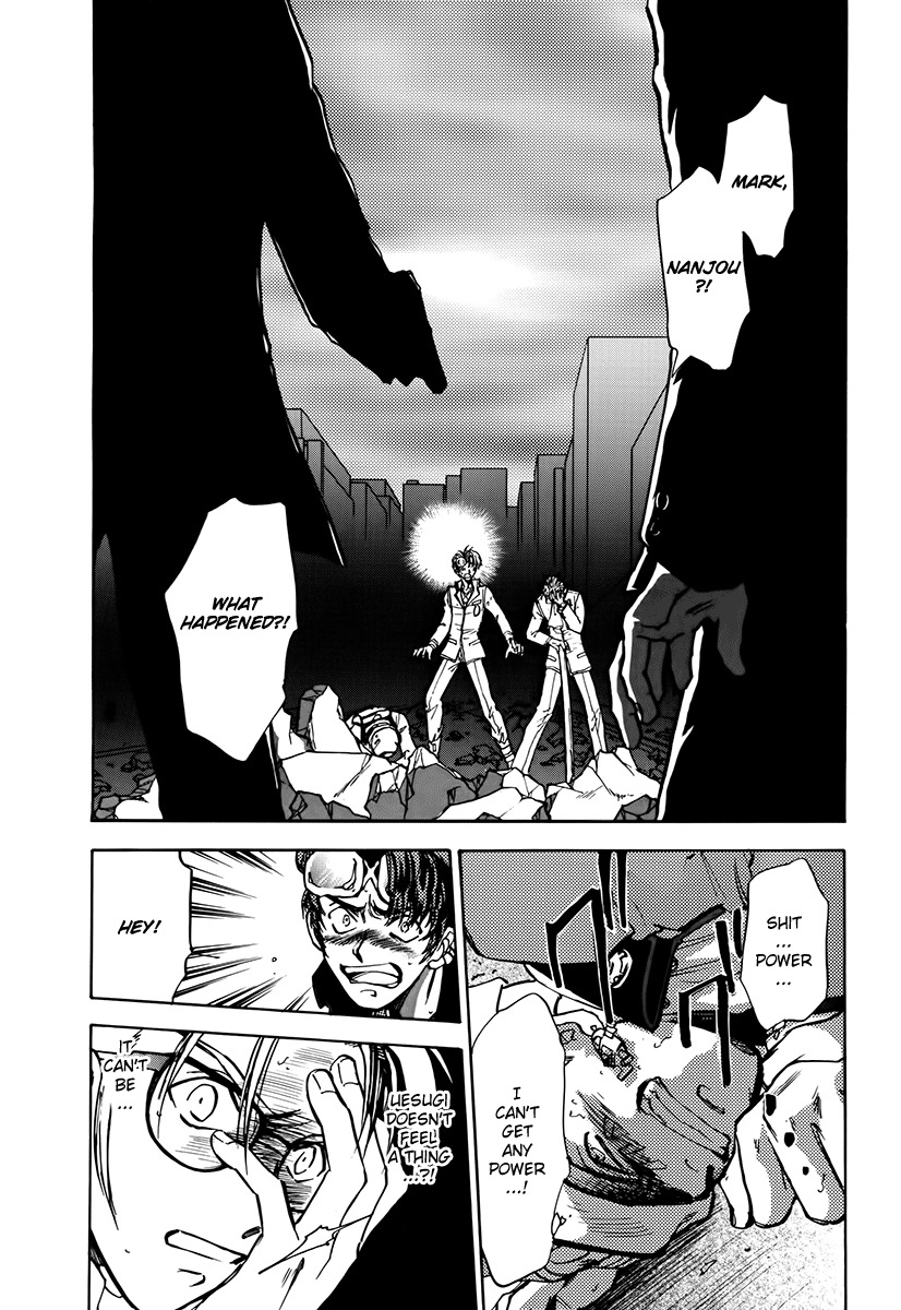 Megami Ibunroku - Persona Chapter 8 page 2 - Chapter 8: Miki
