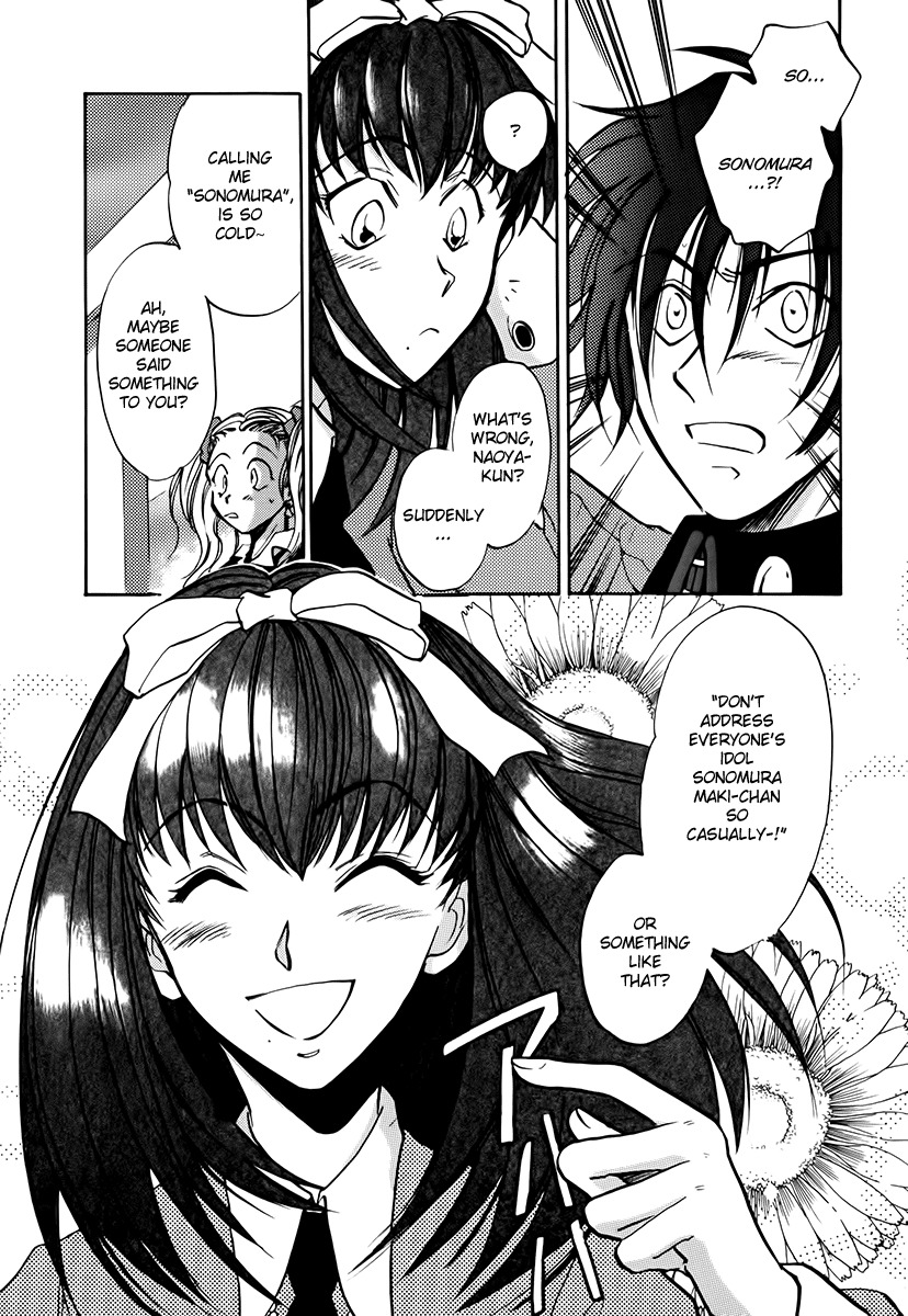 Megami Ibunroku - Persona Chapter 8 page 22 - Chapter 8: Miki