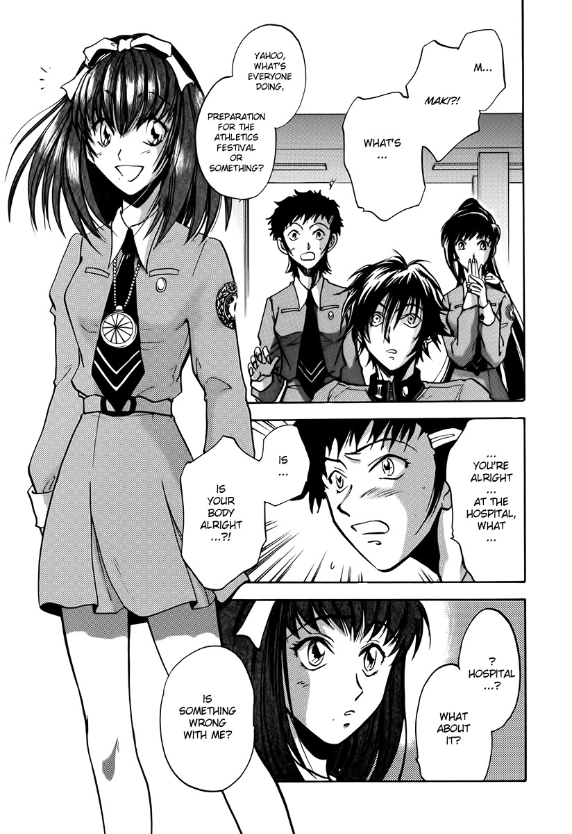 Megami Ibunroku - Persona Chapter 8 page 23 - Chapter 8: Miki