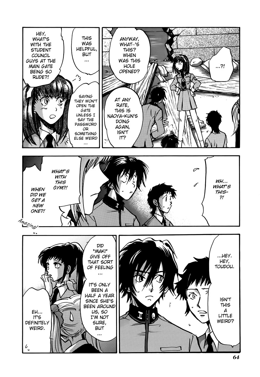 Megami Ibunroku - Persona Chapter 8 page 24 - Chapter 8: Miki