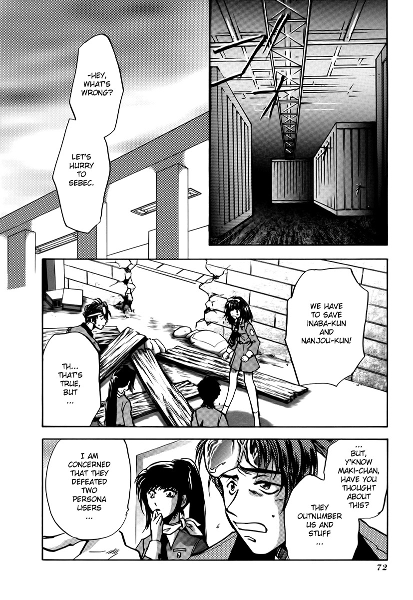 Megami Ibunroku - Persona Chapter 8 page 32 - Chapter 8: Miki