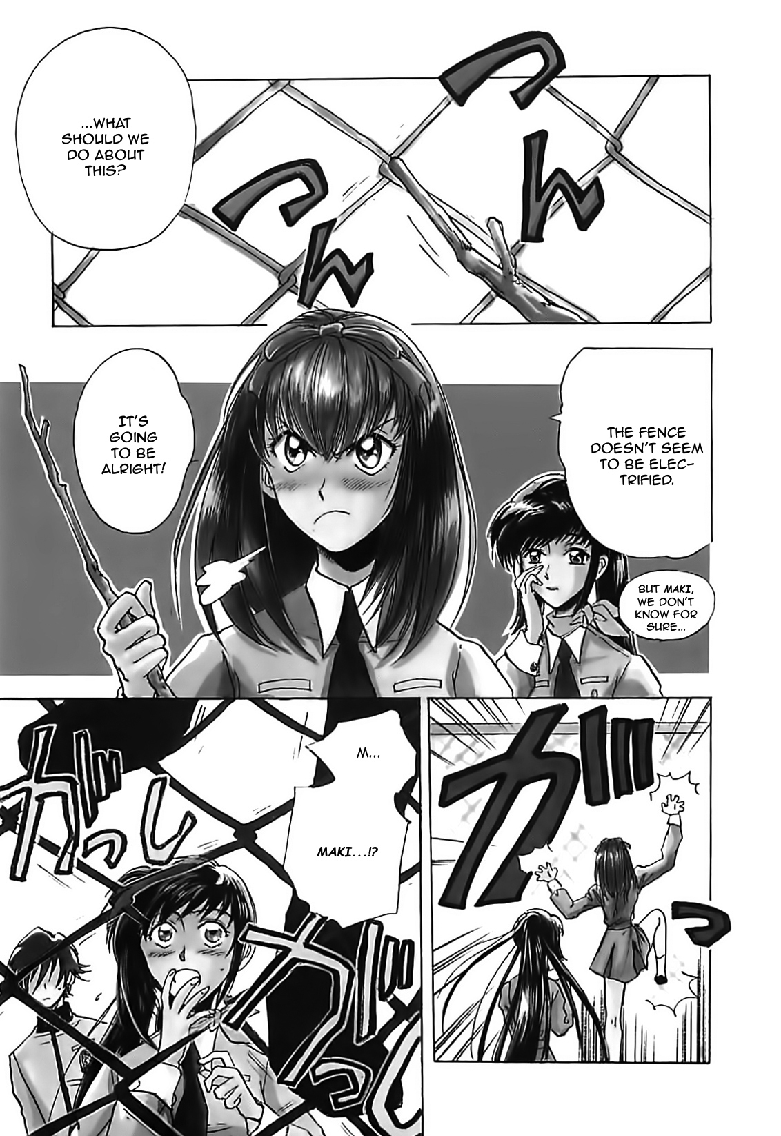 Megami Ibunroku - Persona Chapter 9 page 1 - Chapter 9: Infiltration